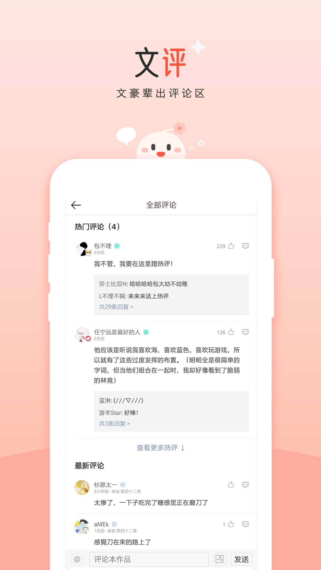 
豆花阅读 免费网页版