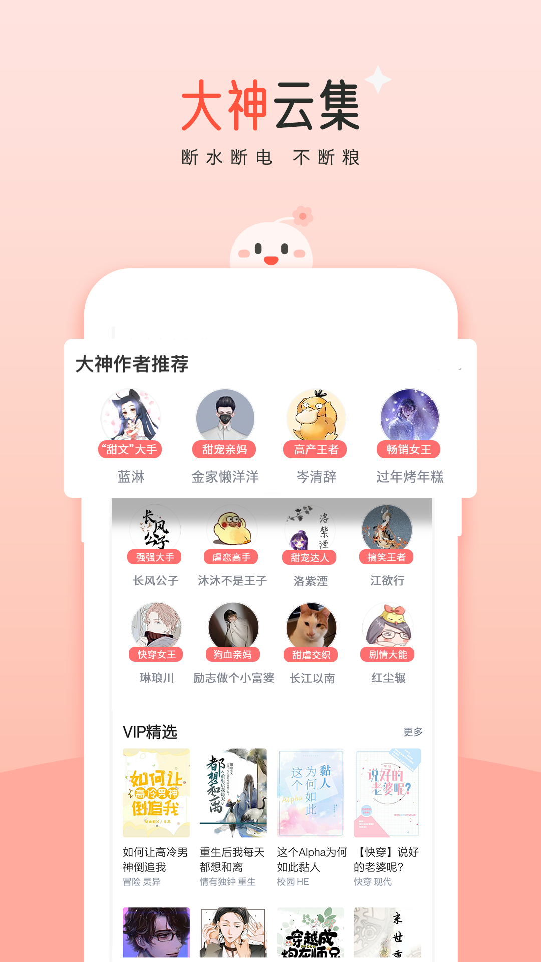 
豆花阅读 免费网页版