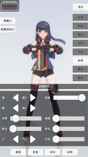 
手办模特 免登录安卓版