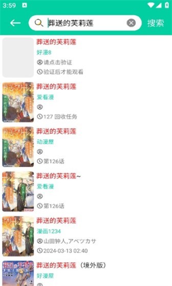 
云漫 官网入口