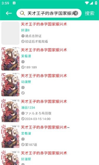 
云漫 官网入口