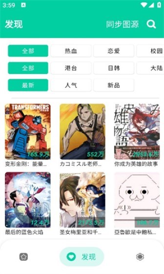 
云漫 官网入口