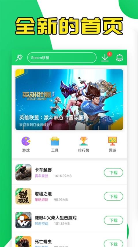 
葫芦侠 官网下载