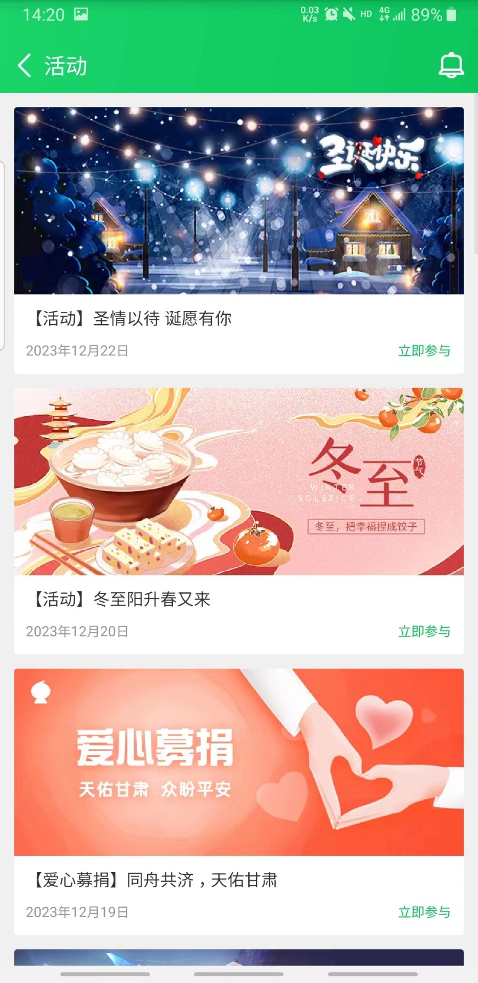 
葫芦侠 官网下载