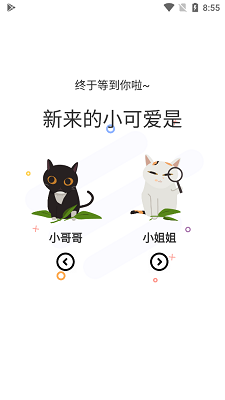 
漫士多 app官方版入口