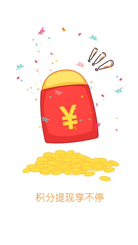 
游团手游
