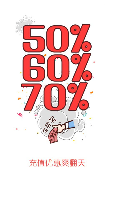 
游团手游