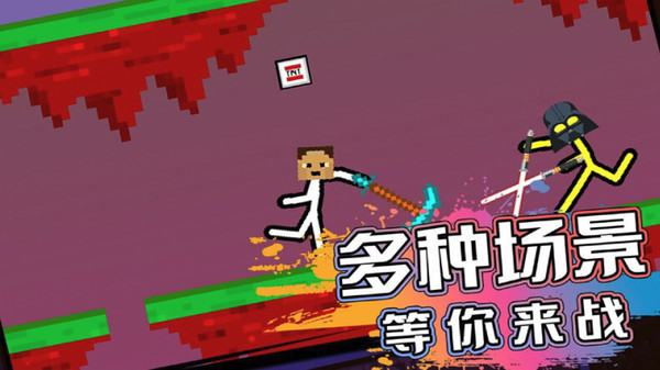 
超神火柴人对决 正版