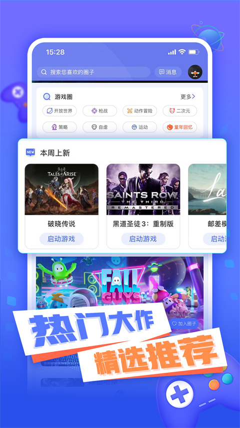 
小悟云手机