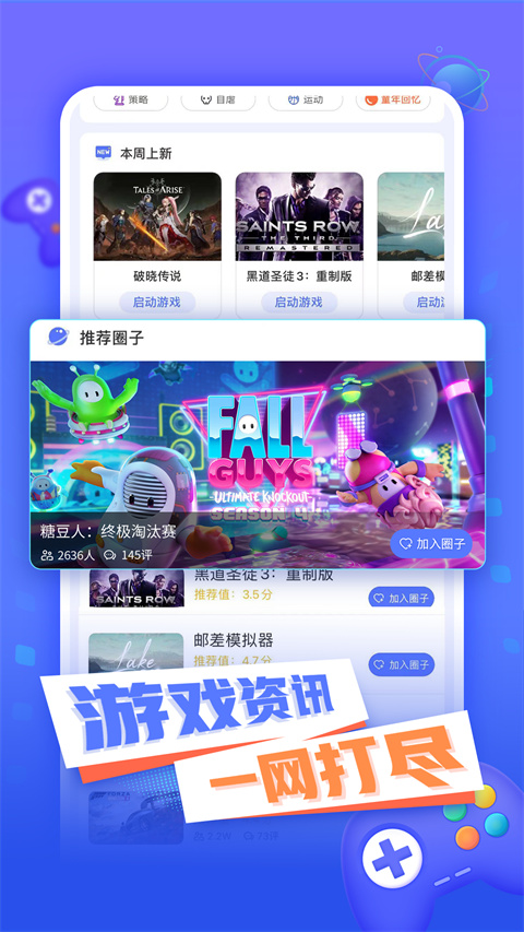 
小悟云手机