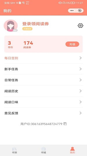 
夏阳小说 全集完整版