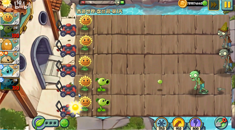 植物大战僵尸世界版