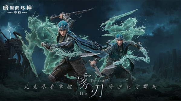 暗黑破坏神不朽骷髅王在哪？暗黑破坏神不朽骷髅王位置攻略