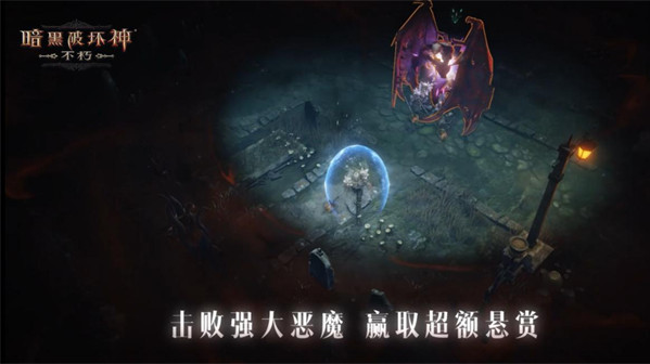 暗黑破坏神不朽强韧的藤蔓奇遇怎么做？暗黑破坏神不朽强韧的藤蔓奇遇攻略