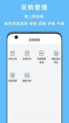 
赢时空PM