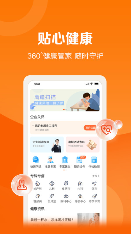 
好福利