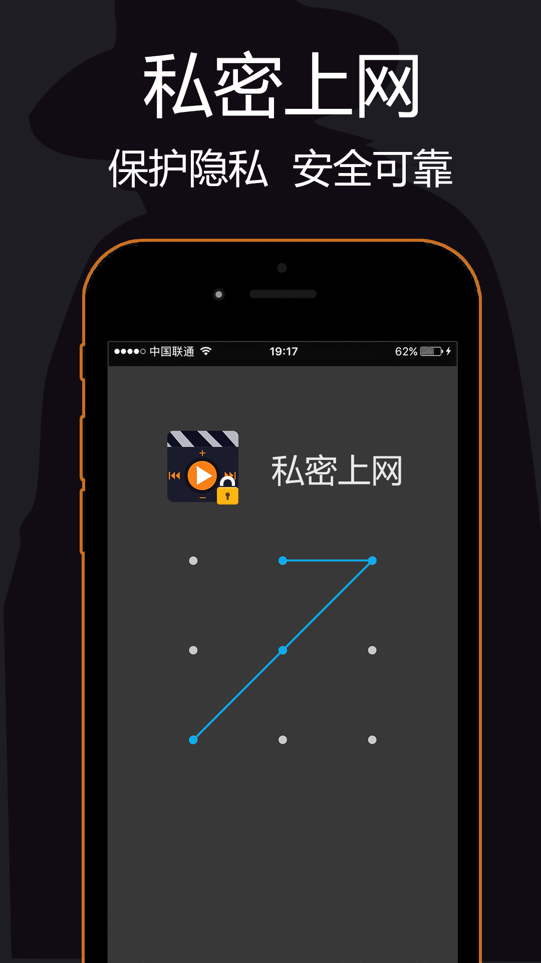 
私密浏览器