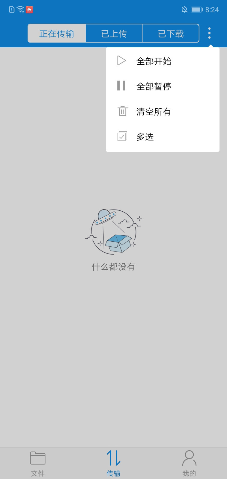 
可道云app