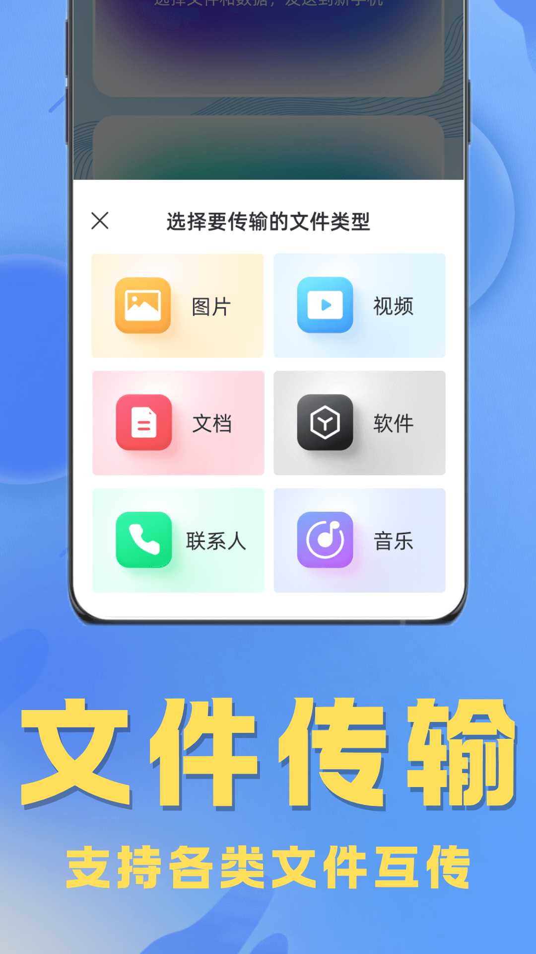 
手机克隆专家