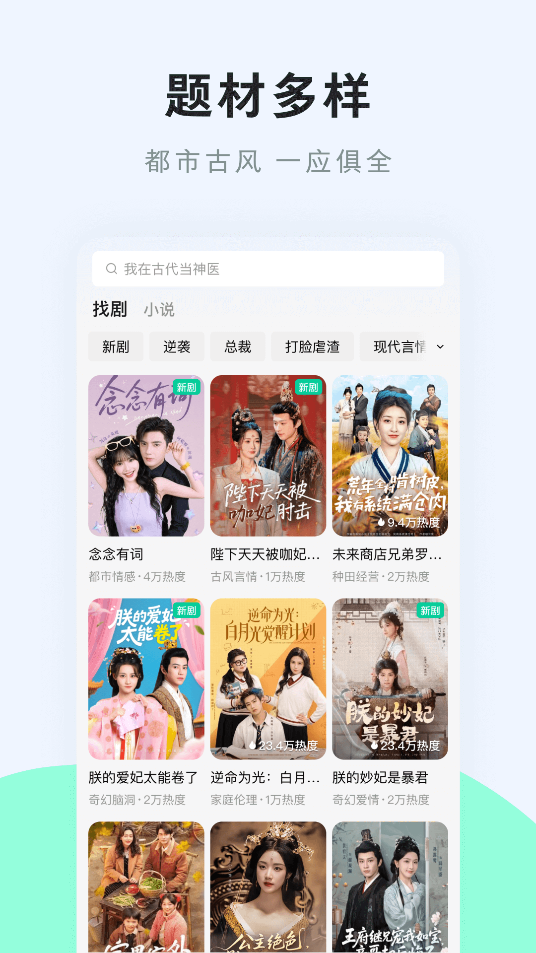 
咸柠免费短剧