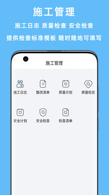 
赢时空PM