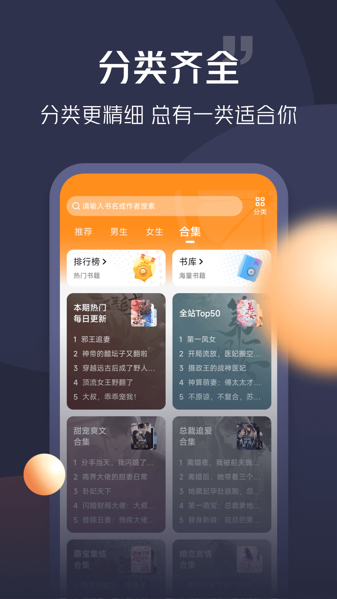 
青橙小说