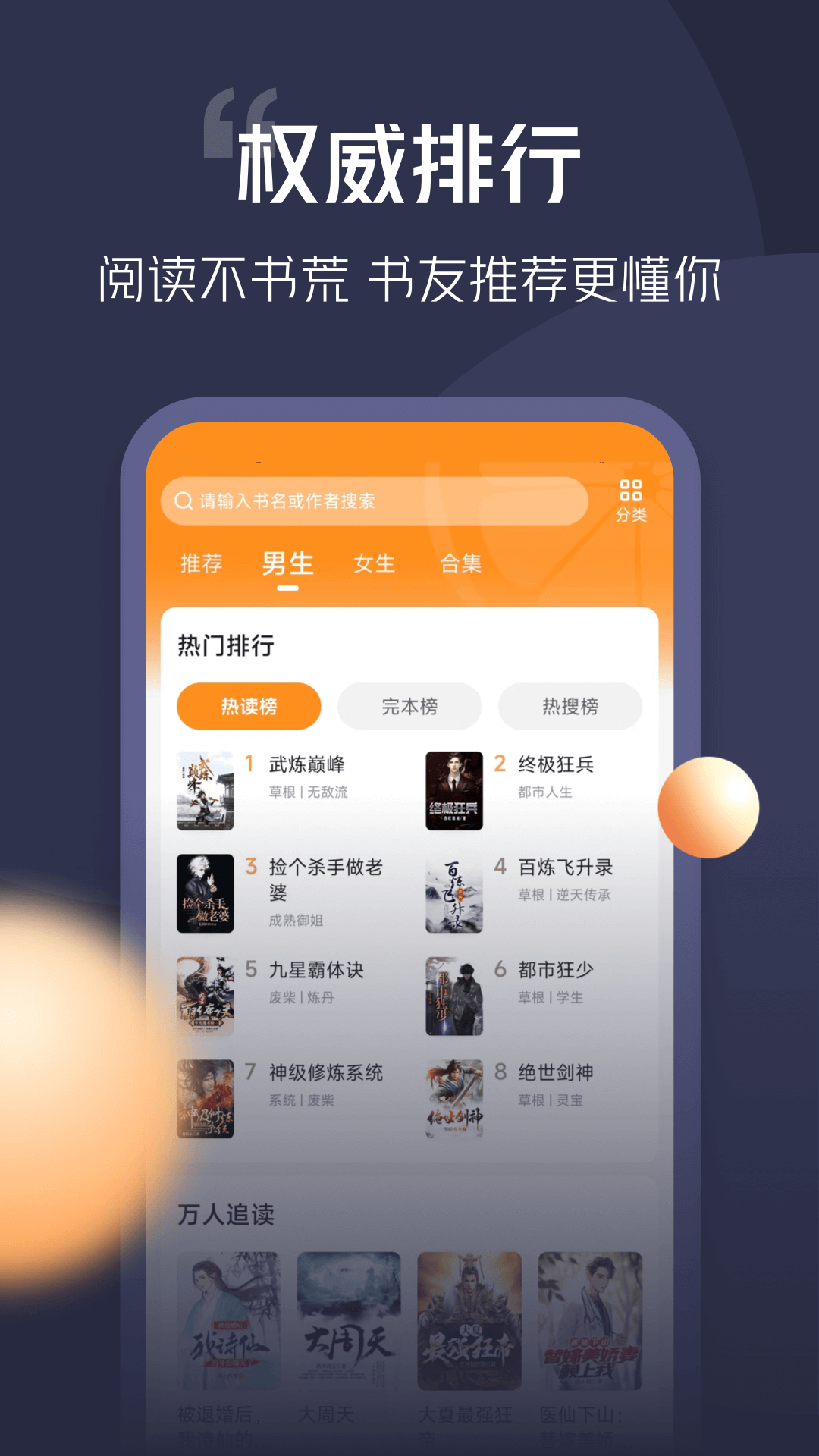
青橙小说