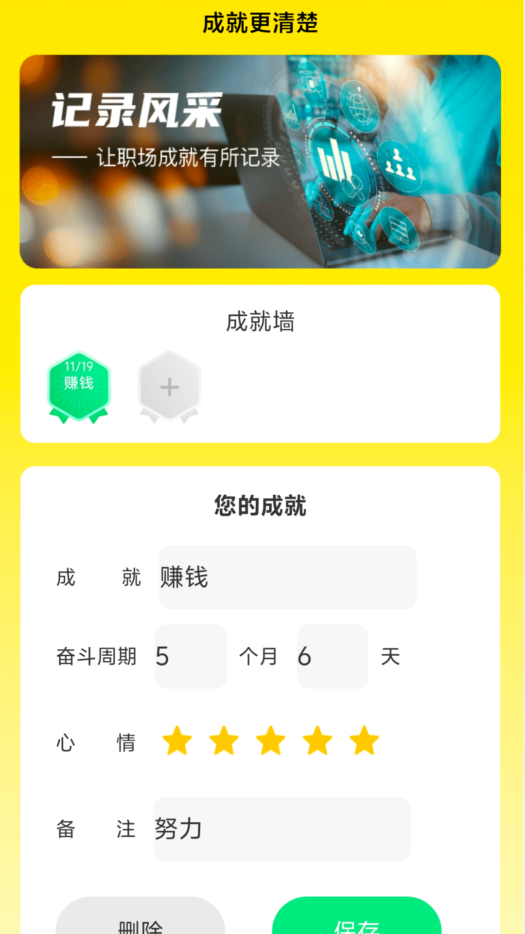 
放大更清楚app