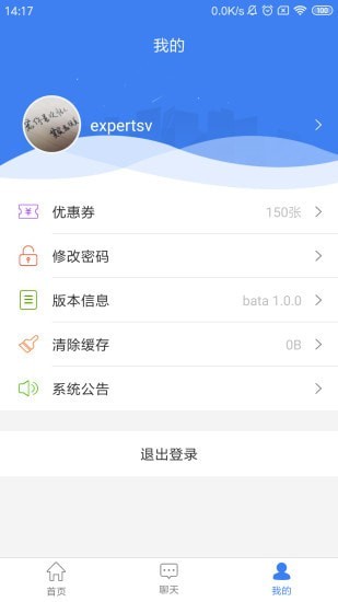 
周大生超级导购
