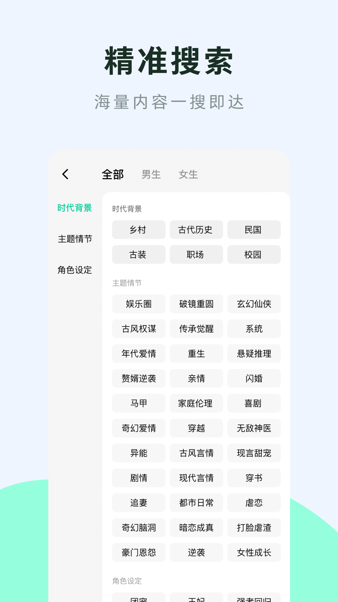
咸柠免费短剧
