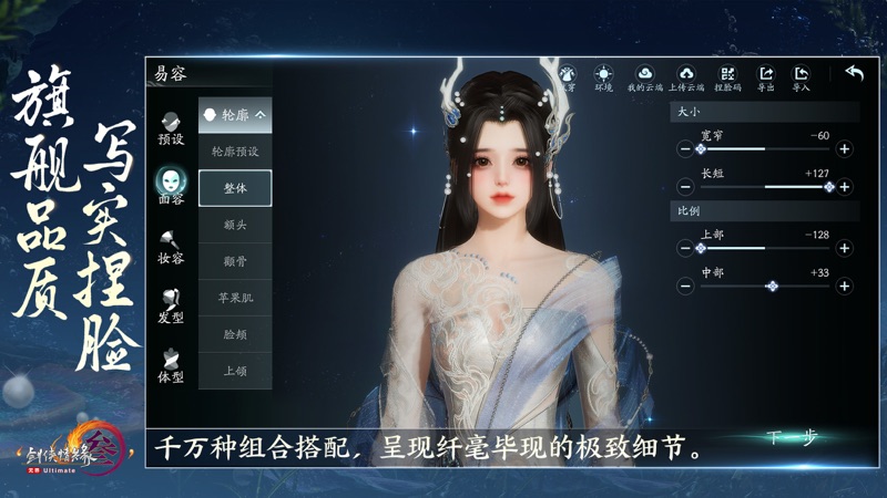 
剑网3无界
