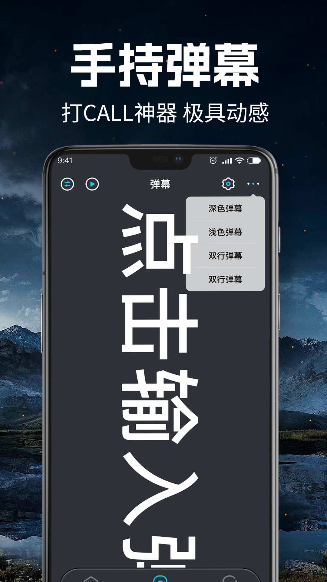 
免费手电筒超亮app