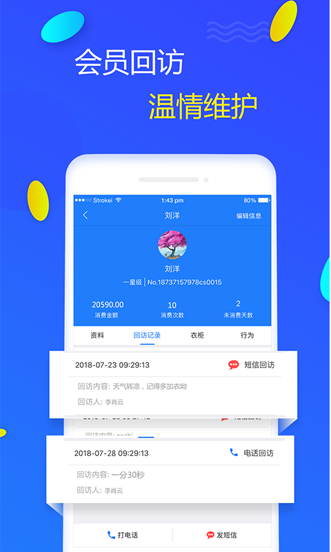 
剪刀手app