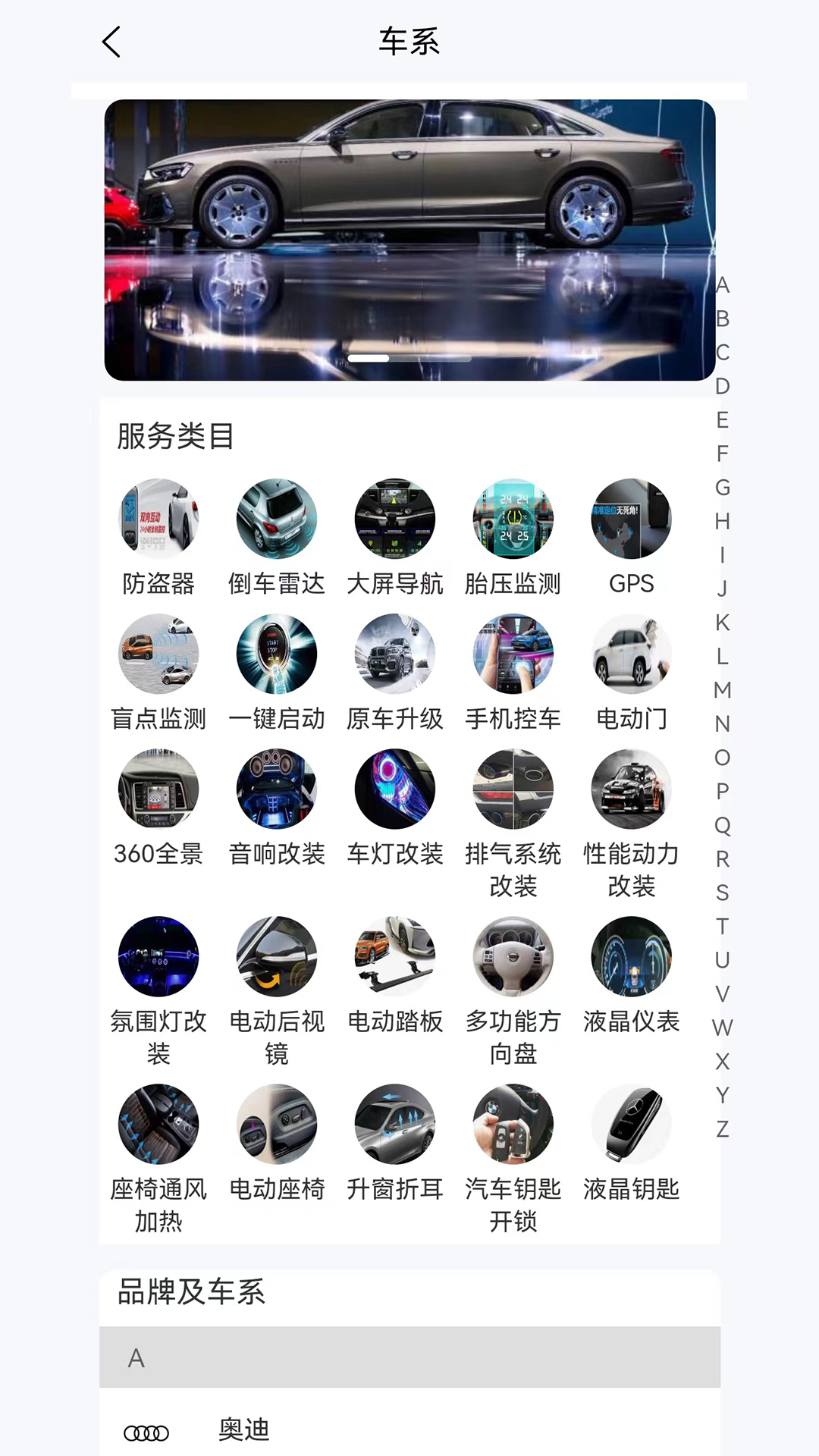 
一车帝app