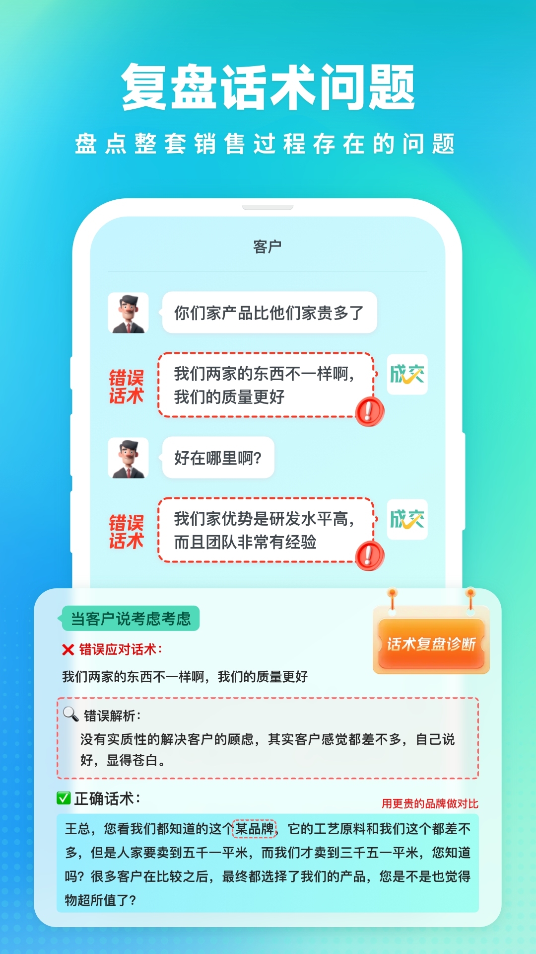 
成交输入法
