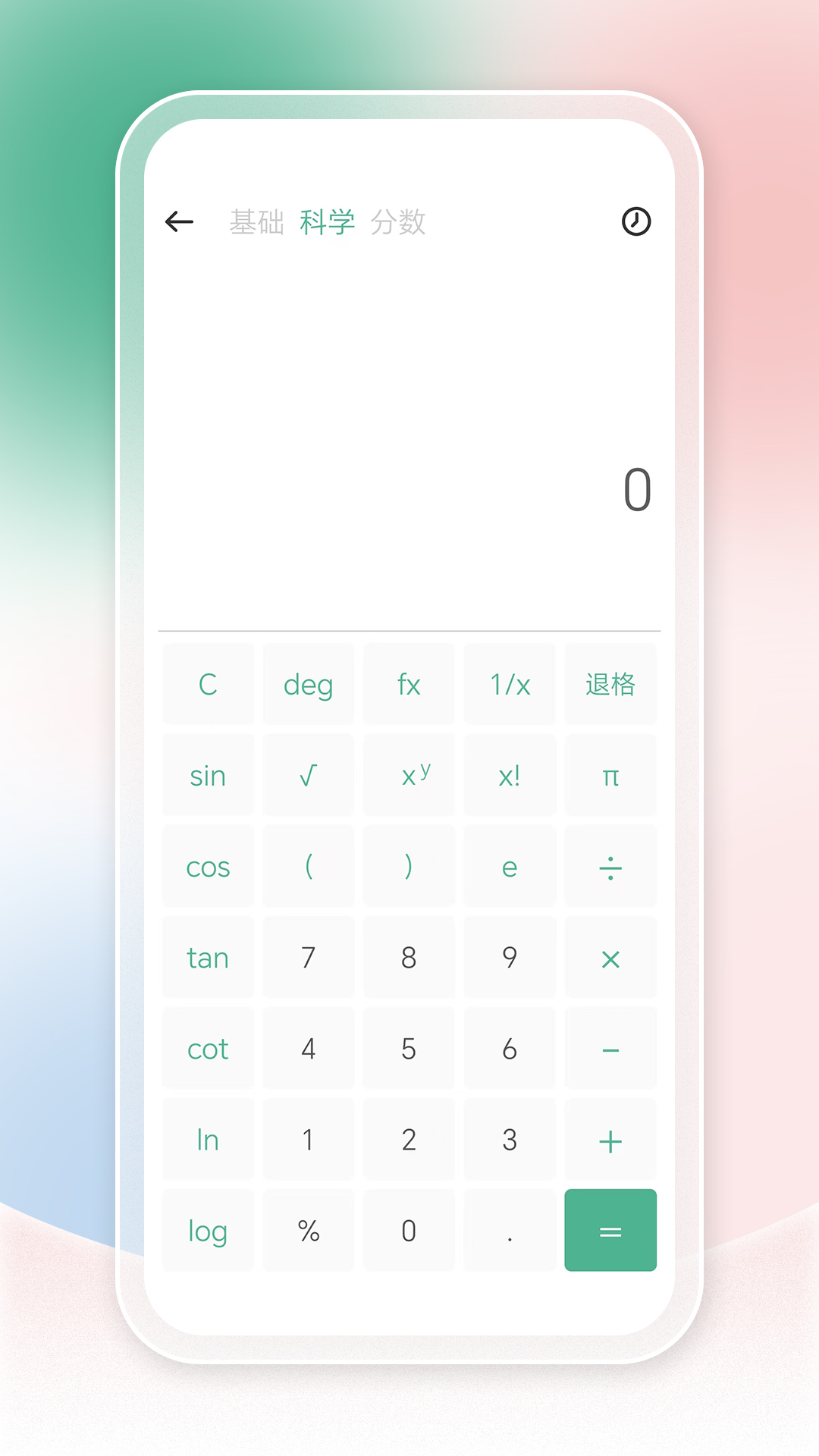 
多维计算机app