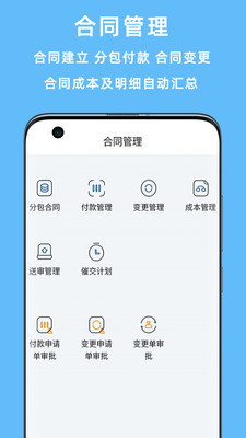 
赢时空PM