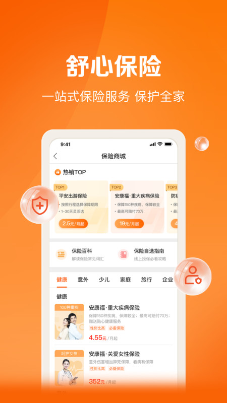 
好福利