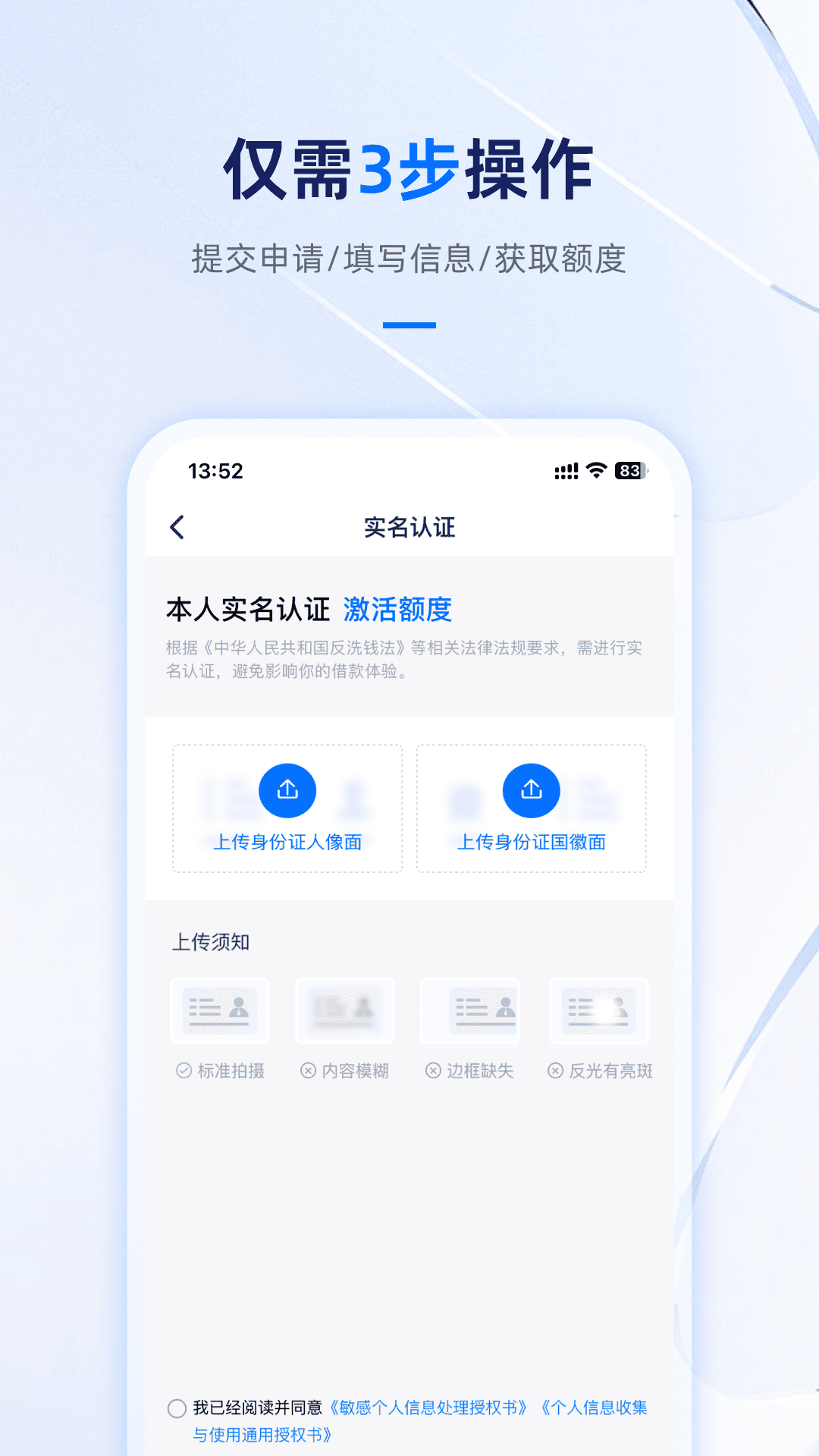 
源融花app