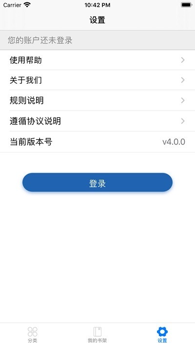 
上图数字阅读