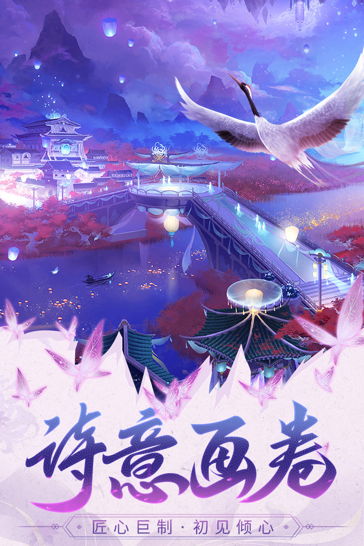
巨龙猎手