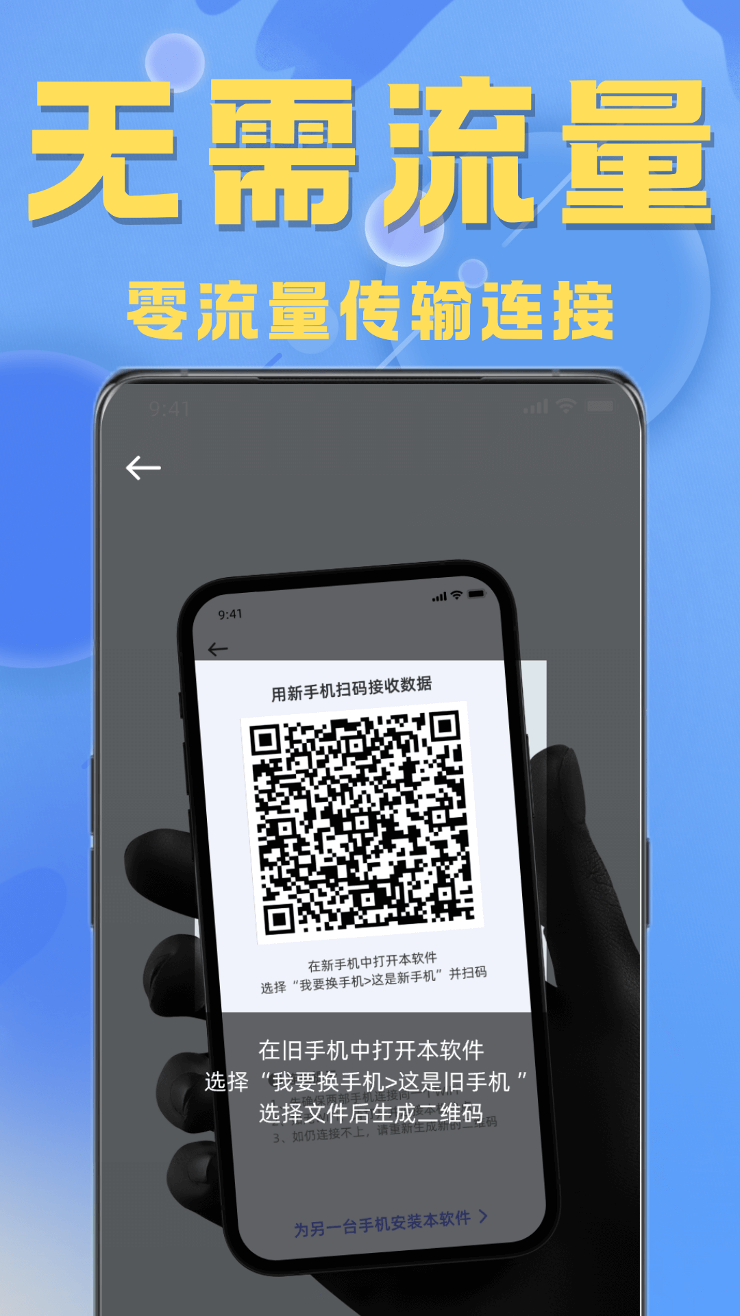 
手机克隆专家