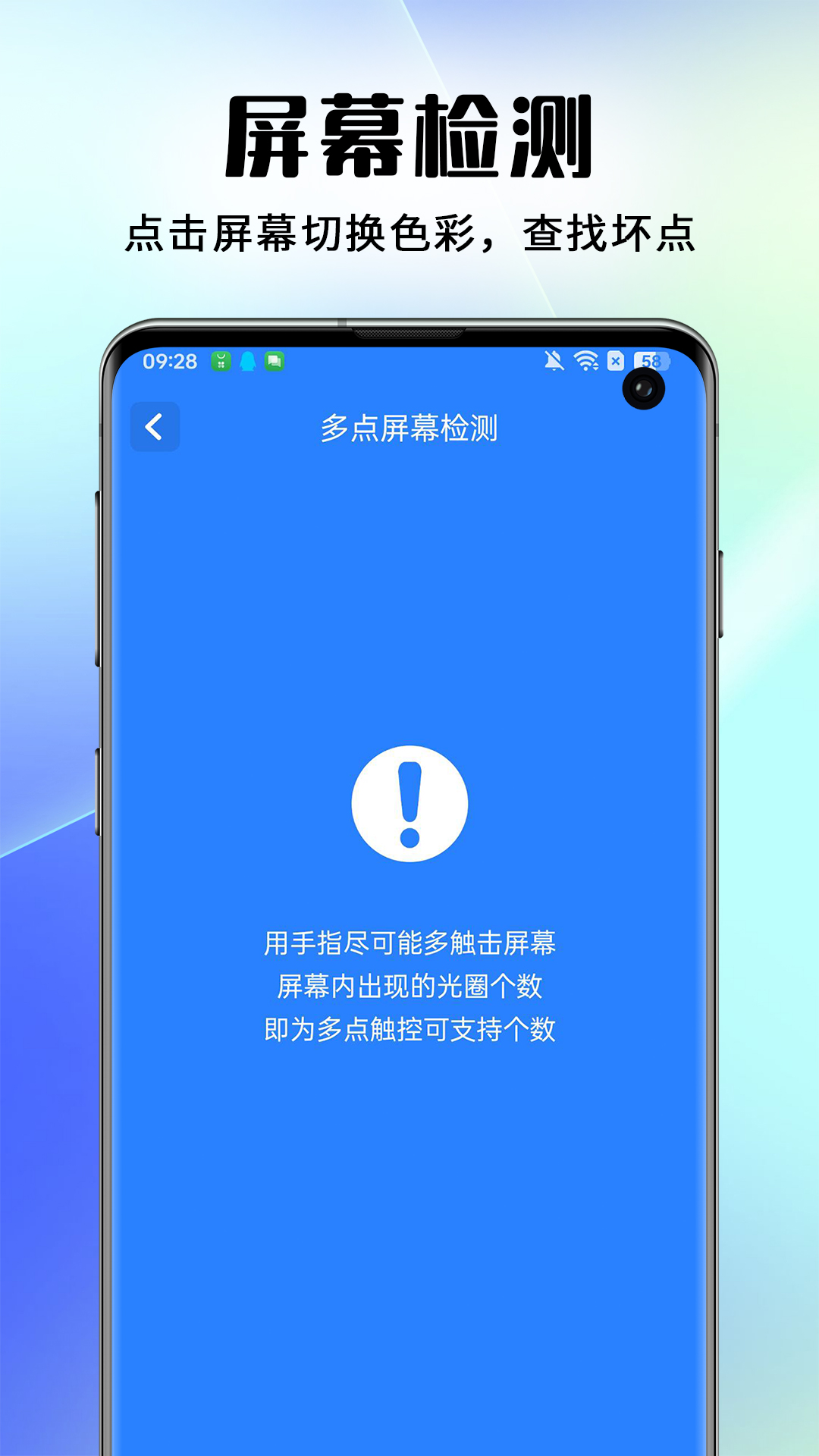
手机评测跑分