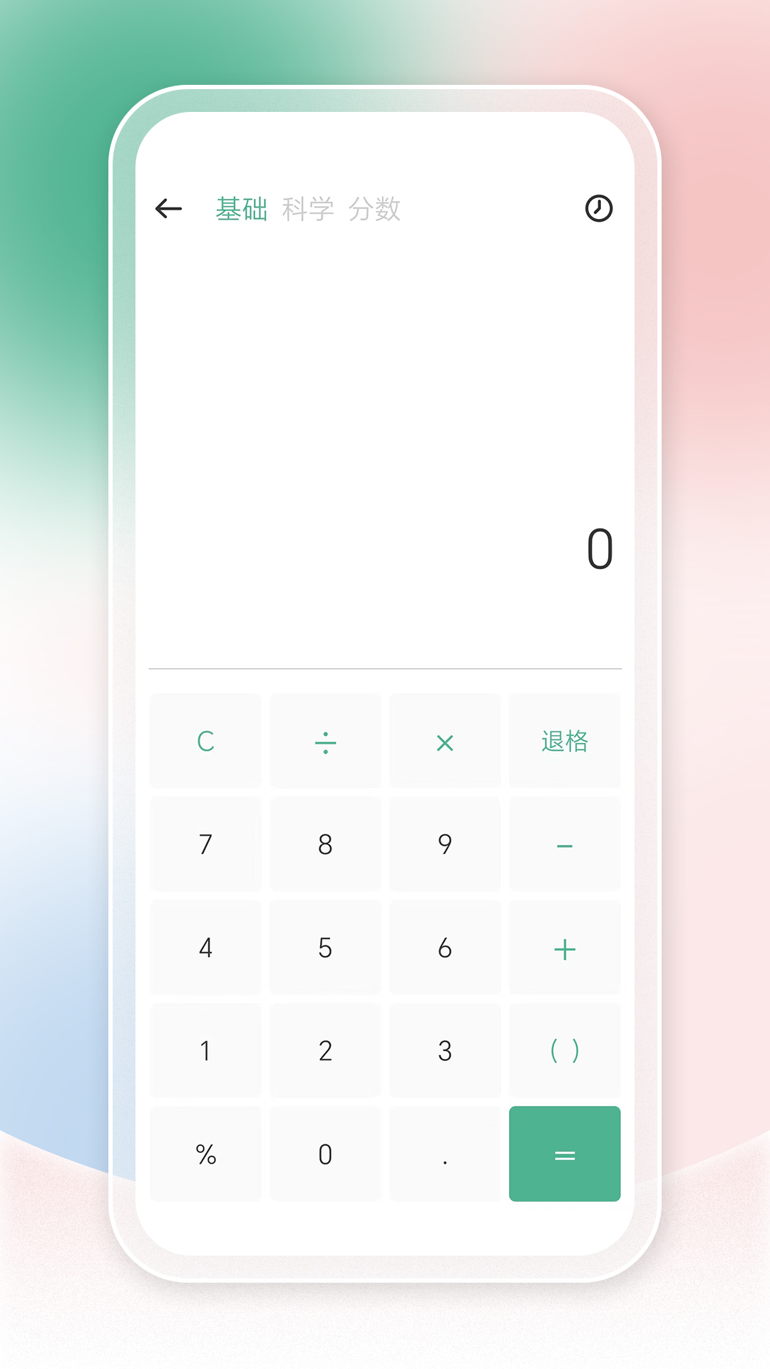 
多维计算机app