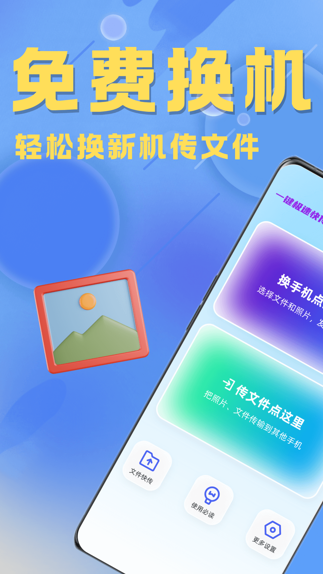 
手机克隆专家