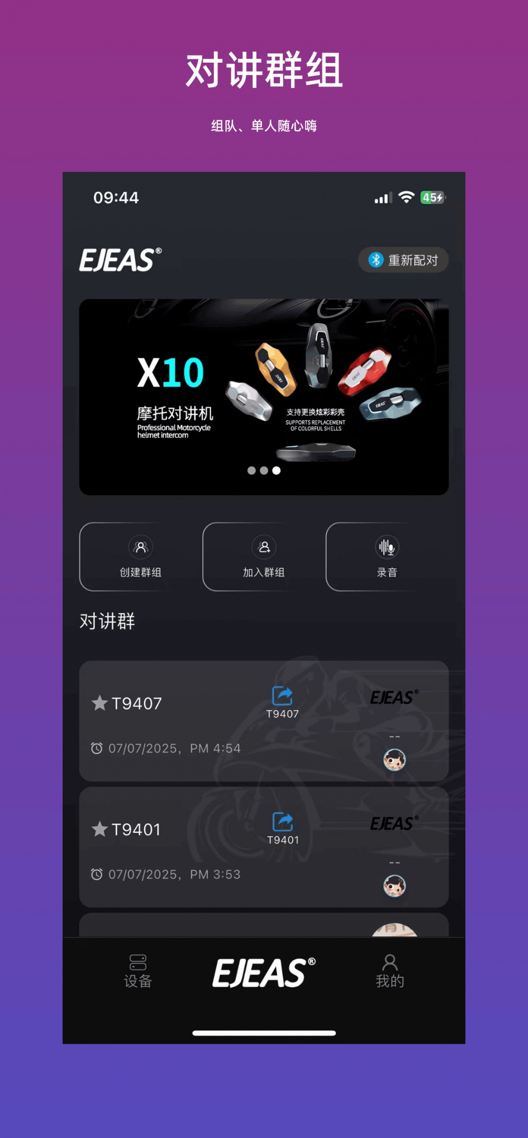 
Ejeas app