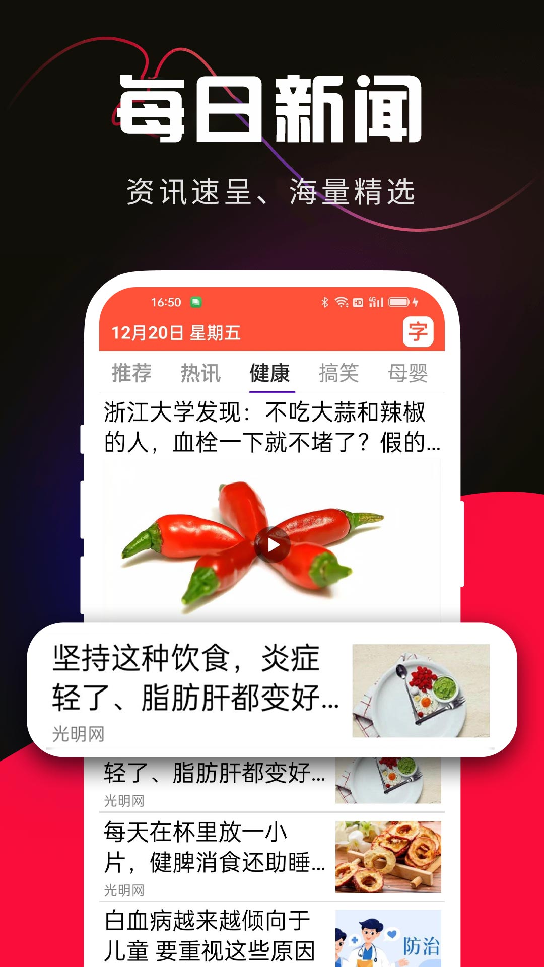
锐利放大镜助手