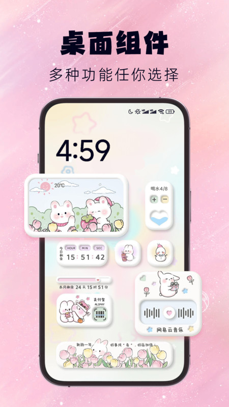 
灵动屿
