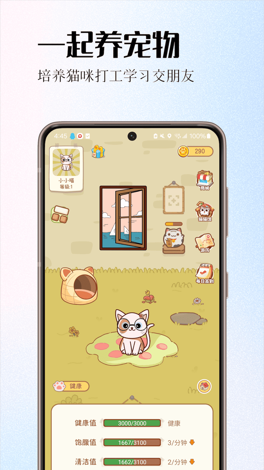 
情侣签app