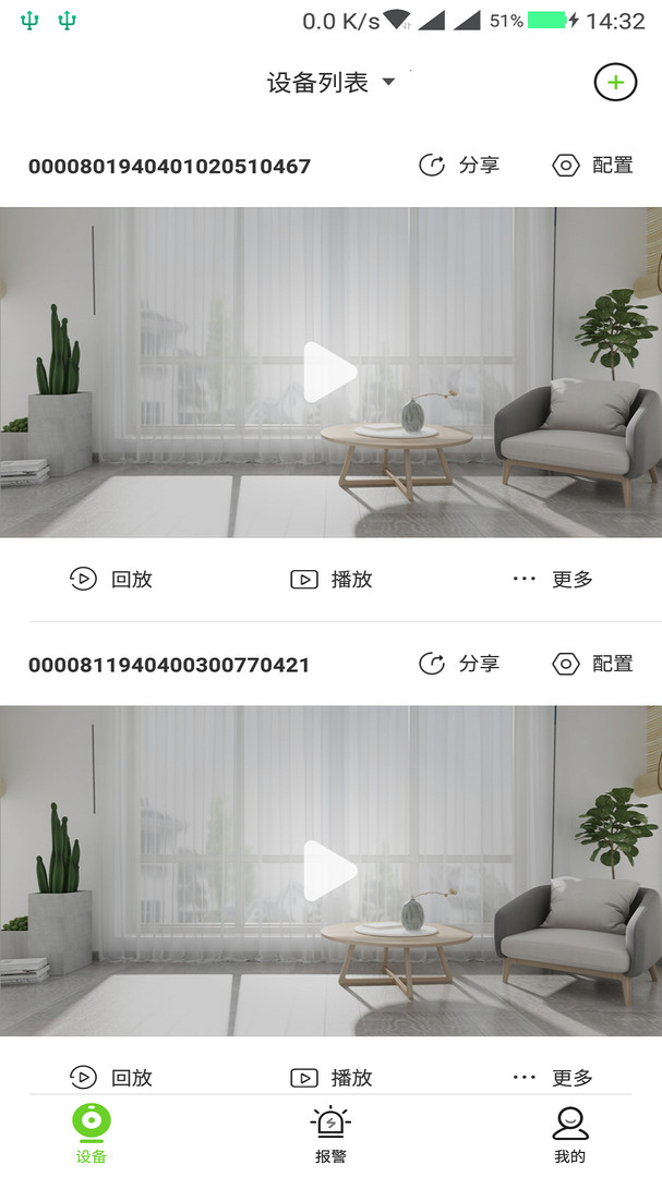 
天地伟业app